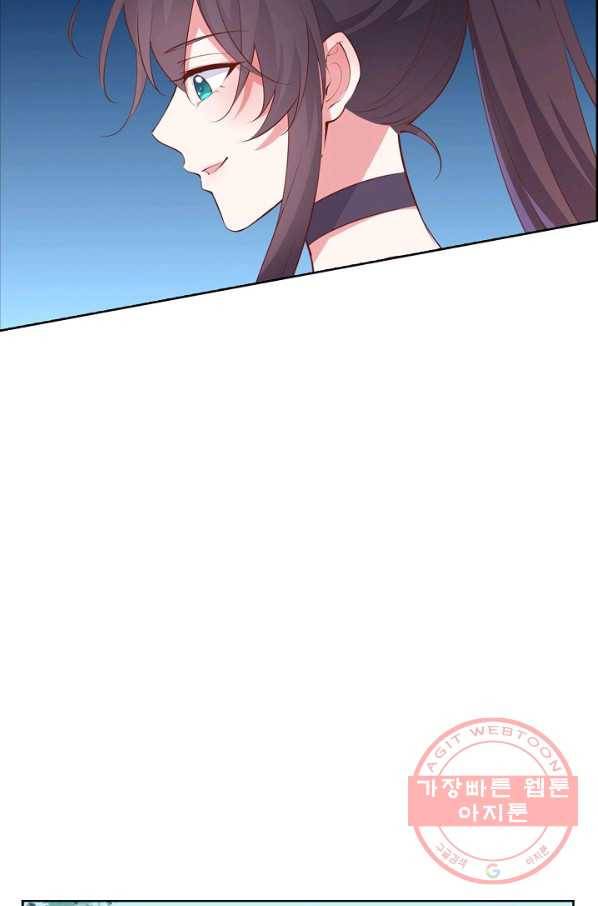 암흑 속에 피는 꽃 90화 35
