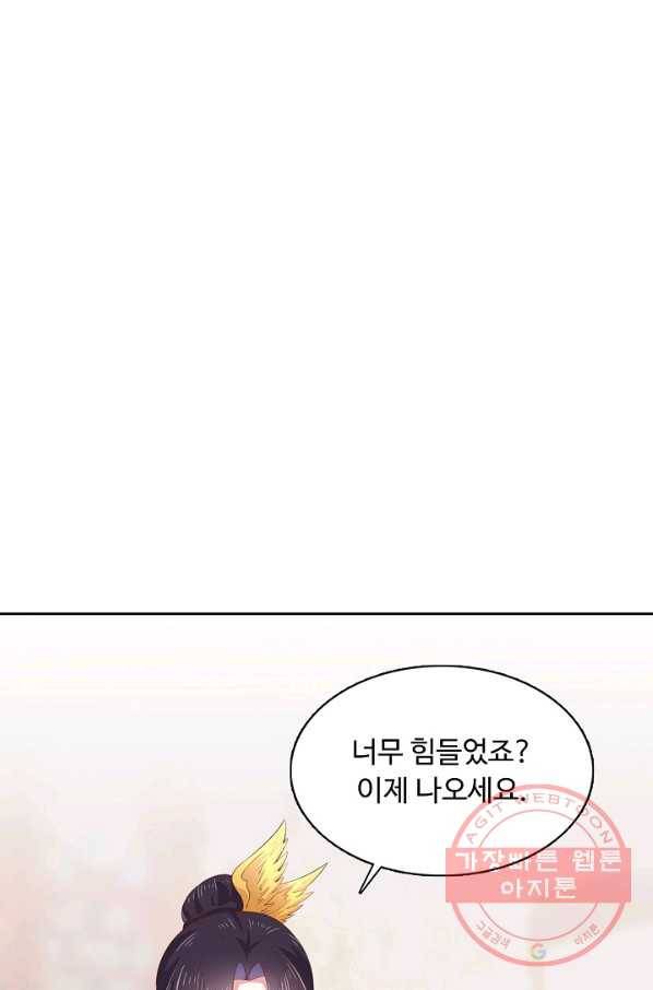 암흑 속에 피는 꽃 90화 63