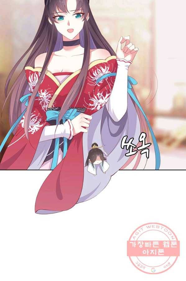 암흑 속에 피는 꽃 90화 64