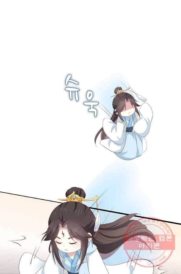 암흑 속에 피는 꽃 90화 65