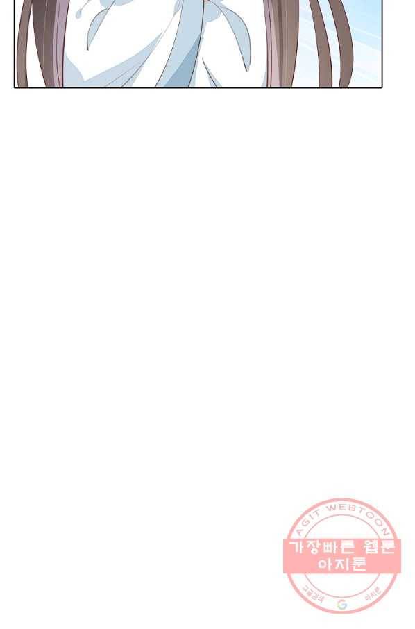 암흑 속에 피는 꽃 90화 75