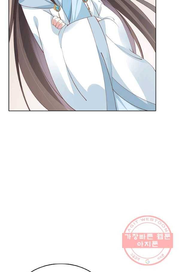 암흑 속에 피는 꽃 90화 78
