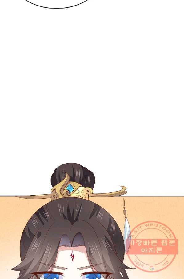 암흑 속에 피는 꽃 90화 80