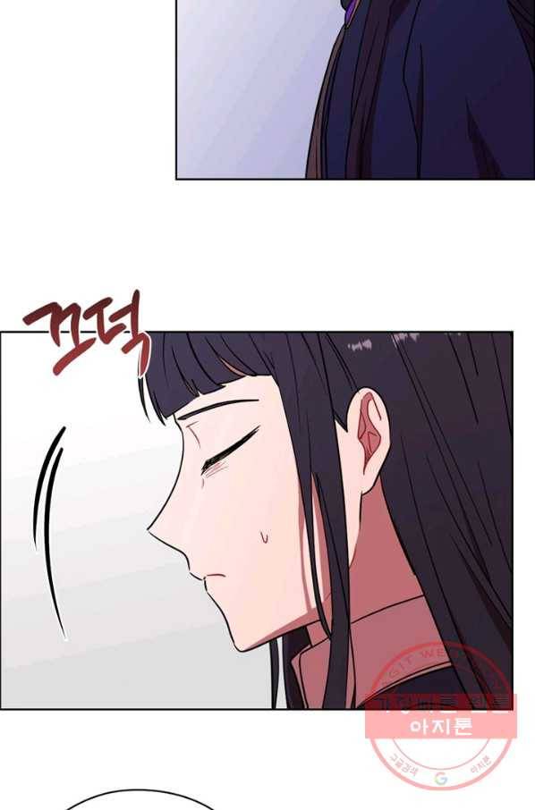 여왕의 나라 103화 8
