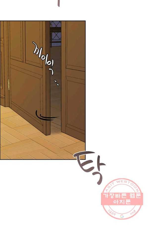 여왕의 나라 103화 11