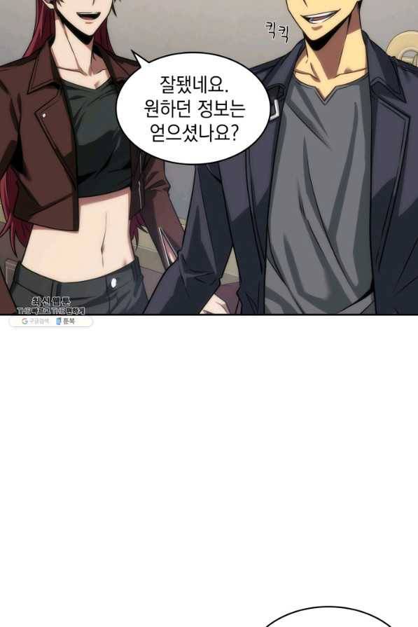 도굴왕 264화 57
