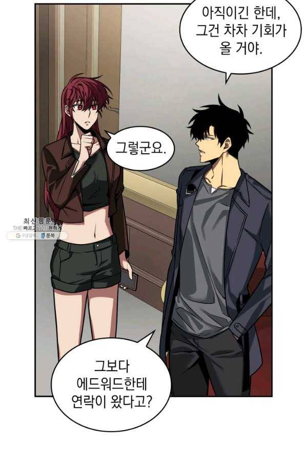 도굴왕 264화 58