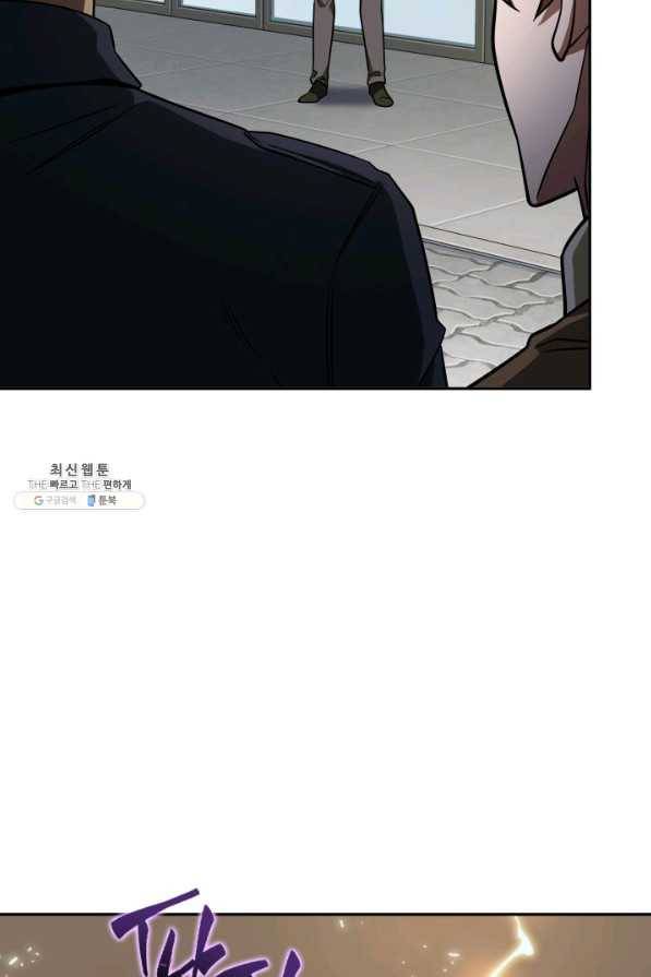 도굴왕 264화 72