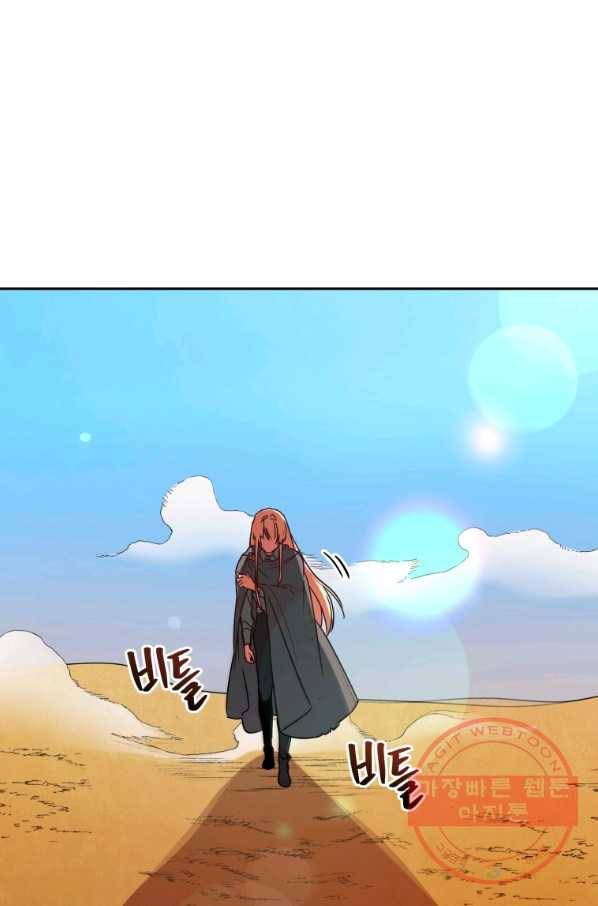 순백의 엘리사벳 35화 3