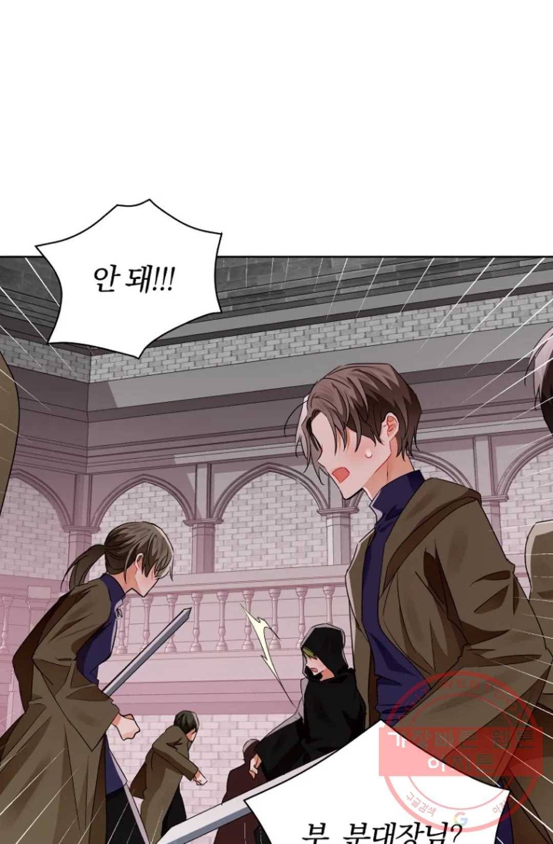 진홍의 카르마 107화 3