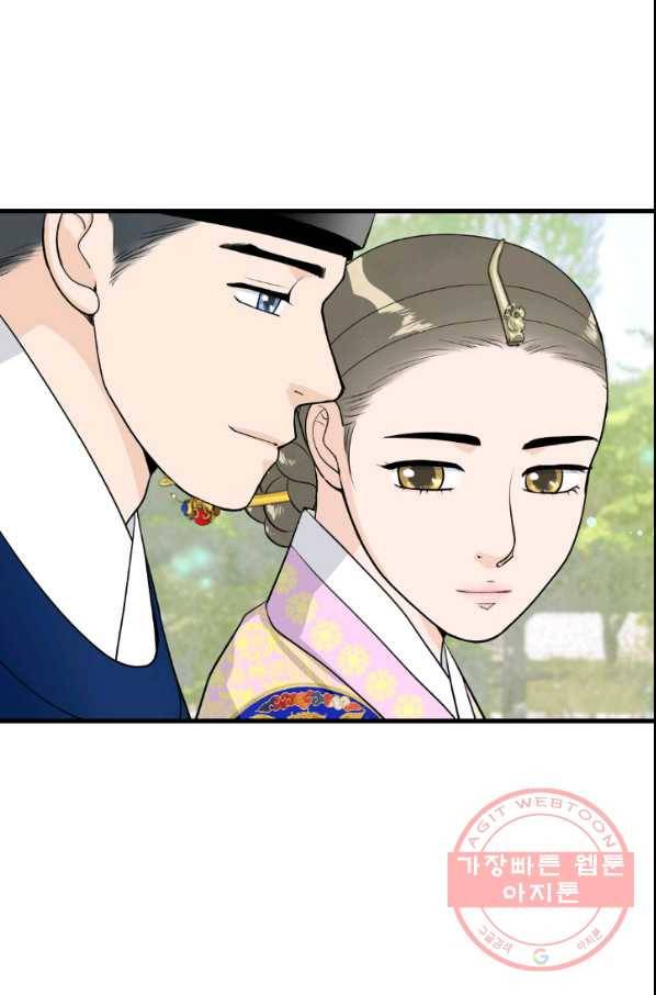 화홍 2부 10화 6
