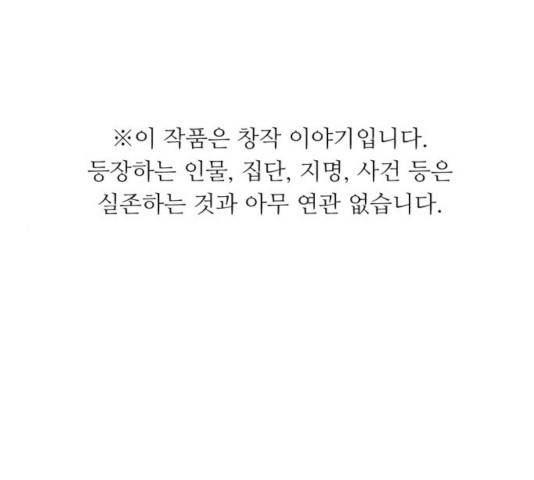 A.I. 닥터 38화 1