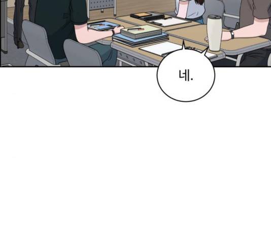 A.I. 닥터 38화 5