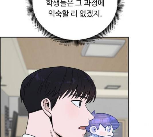 A.I. 닥터 38화 11