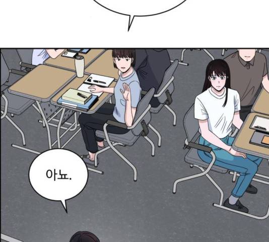 A.I. 닥터 38화 20