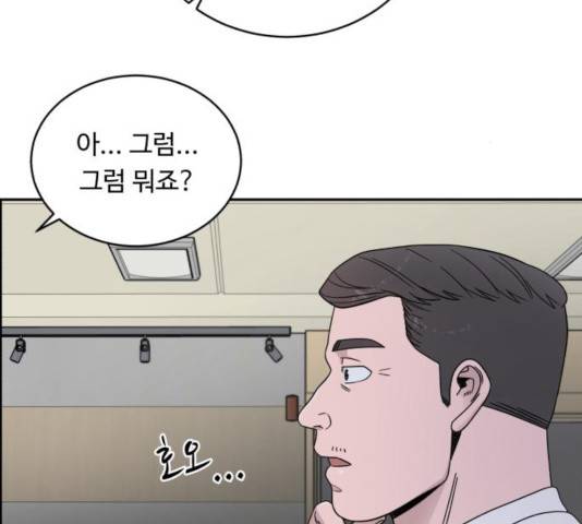 A.I. 닥터 38화 23