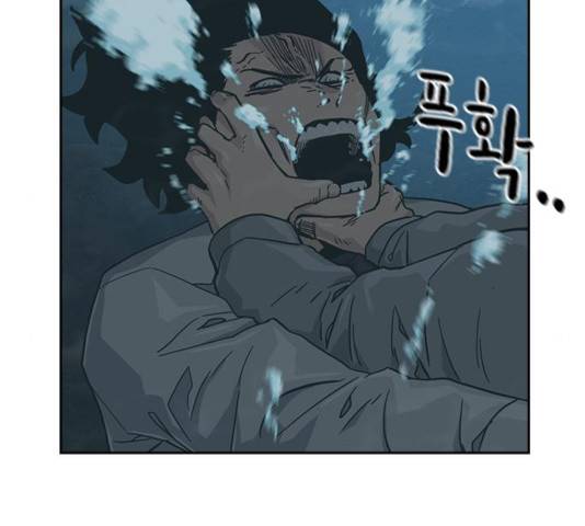 죽지 않으려면 26화 10