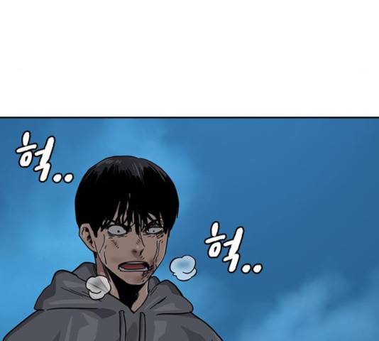 죽지 않으려면 26화 18