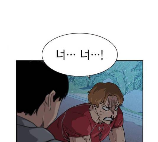 죽지 않으려면 26화 21