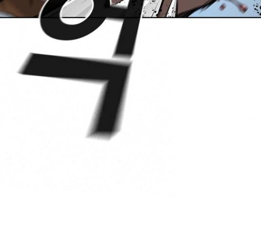 죽지 않으려면 26화 25