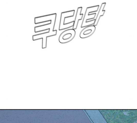 죽지 않으려면 26화 26