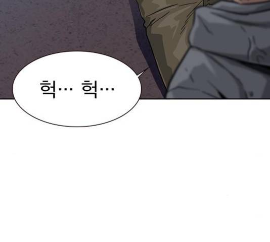 죽지 않으려면 26화 28