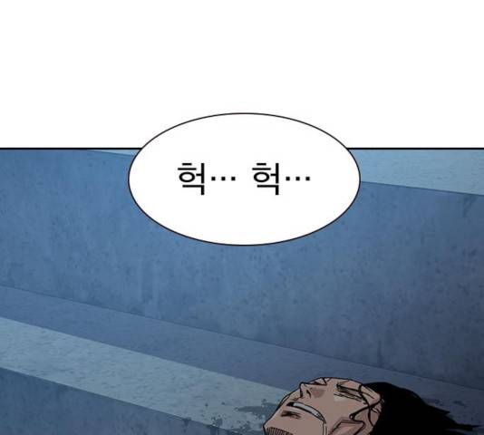 죽지 않으려면 26화 29