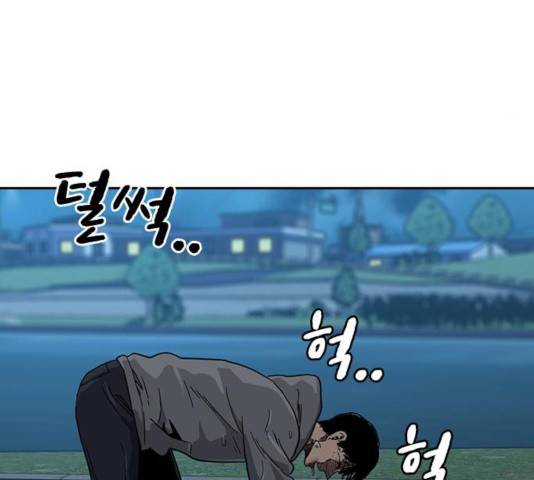 죽지 않으려면 26화 31