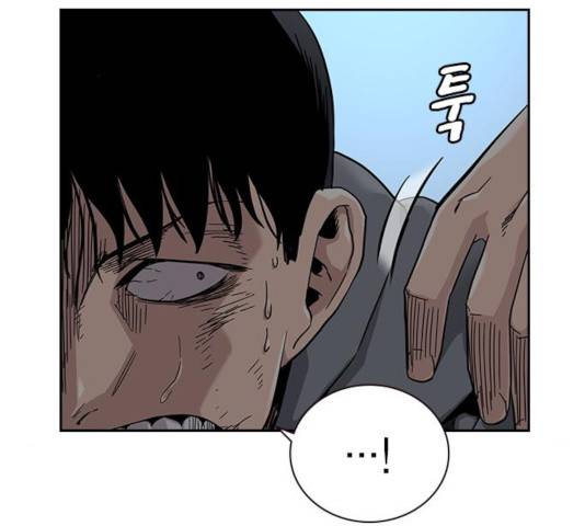 죽지 않으려면 26화 33