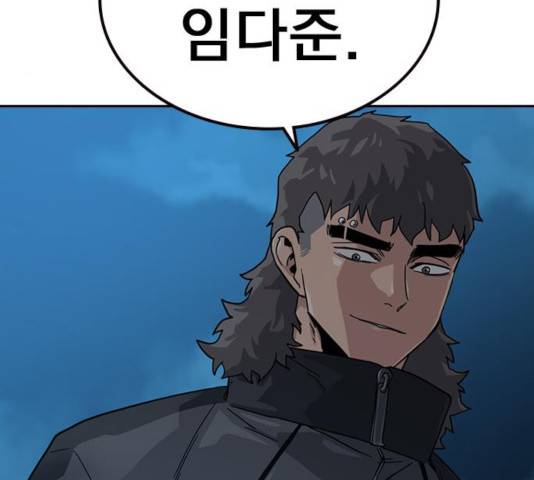 죽지 않으려면 26화 35