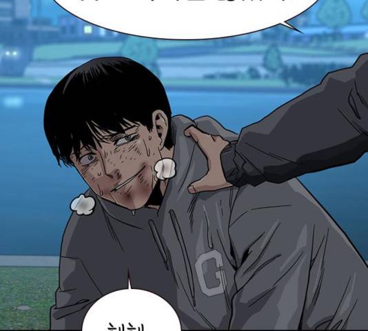 죽지 않으려면 26화 38