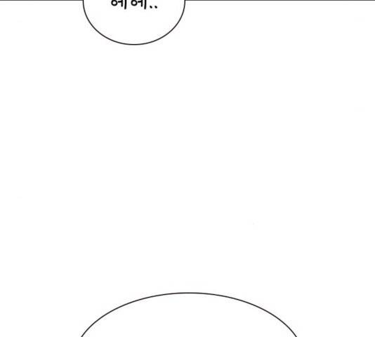 죽지 않으려면 26화 39