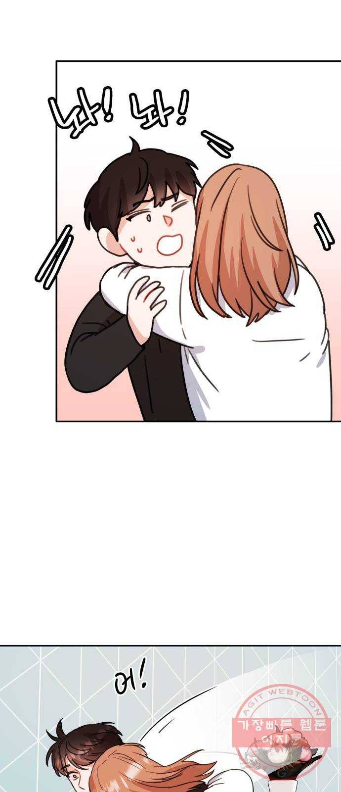 빨간맛 로맨스 12화 14