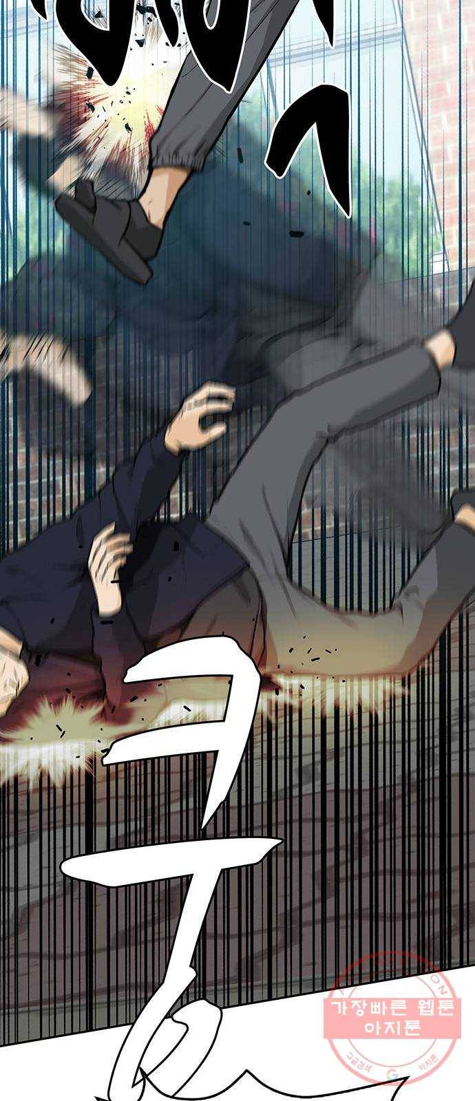 쌈빡 8화 22