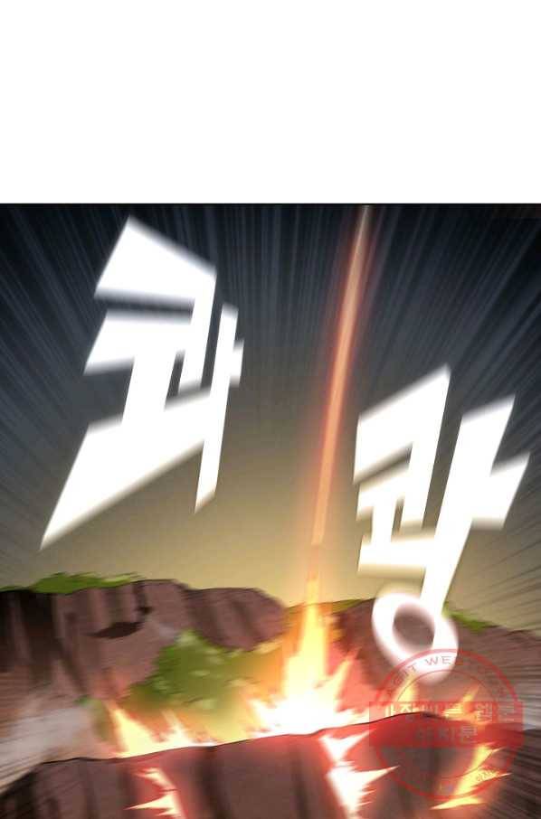 백련성신 501화 2