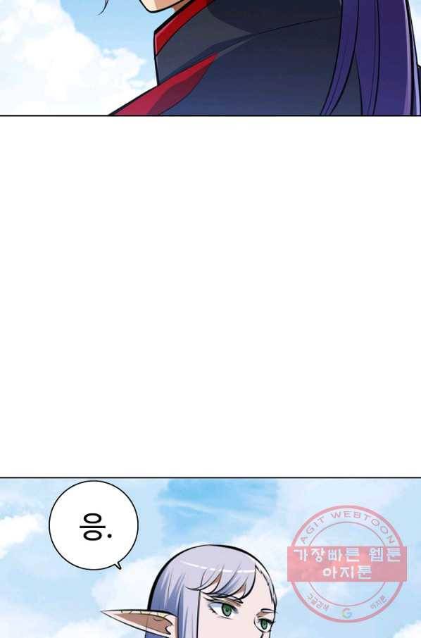 백련성신 501화 10