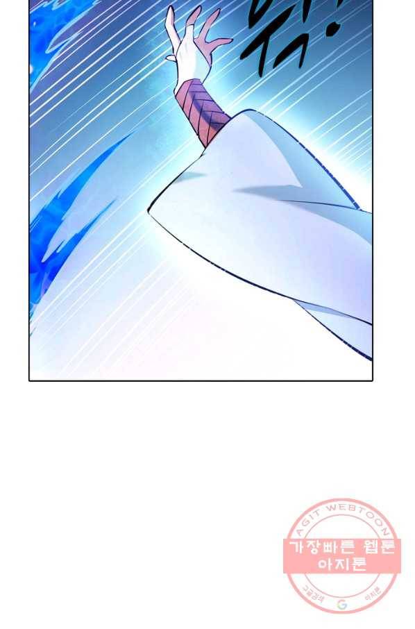백련성신 501화 15