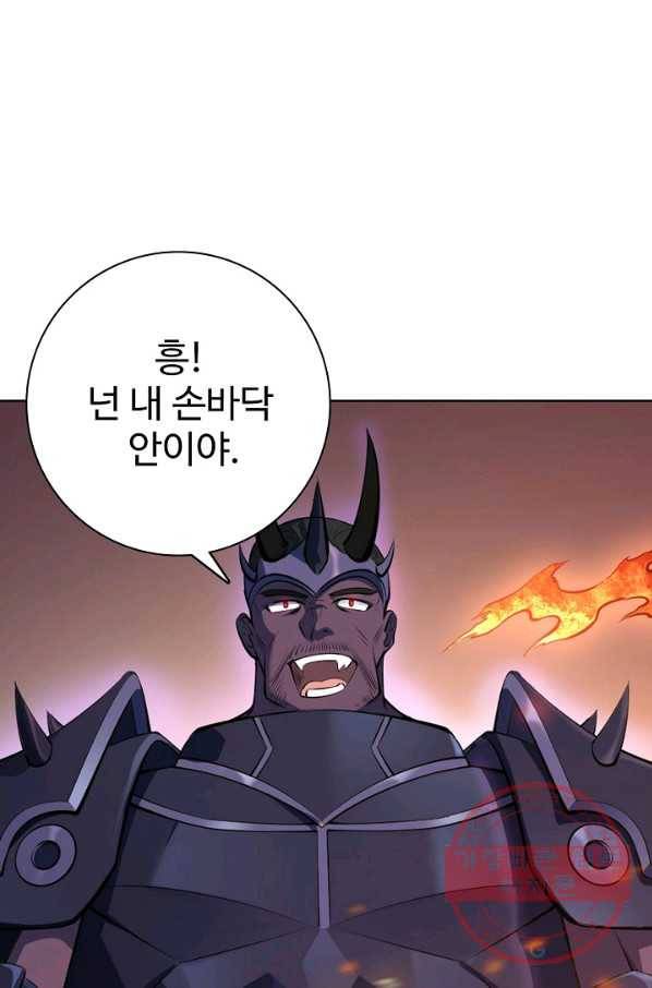 백련성신 501화 21