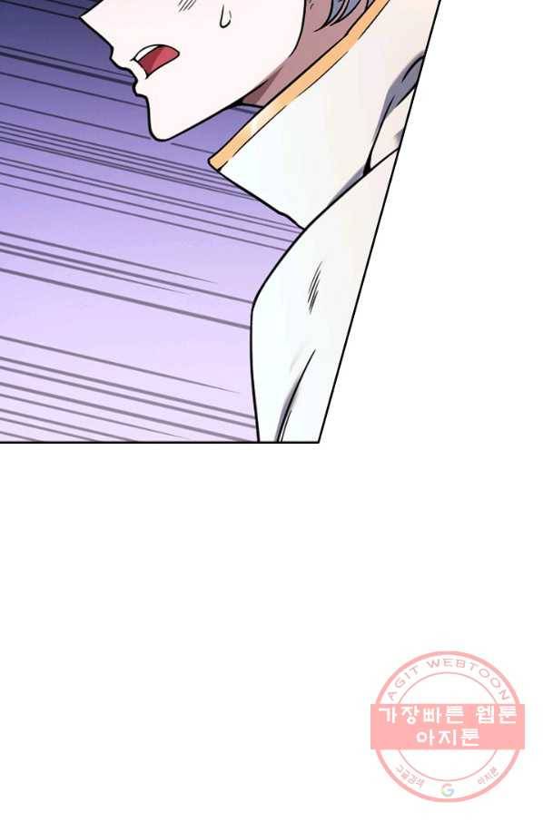 백련성신 501화 36