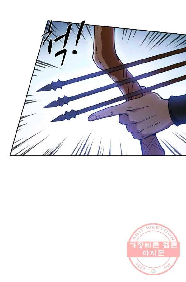백련성신 501화 37