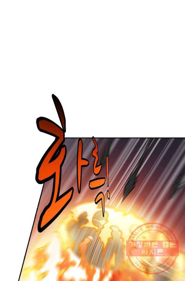 백련성신 501화 45
