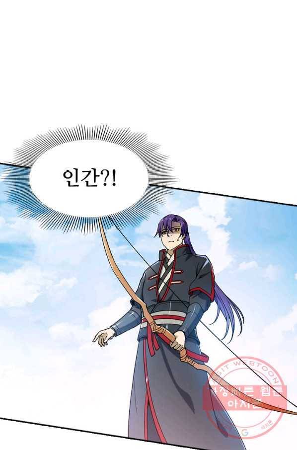 백련성신 501화 57