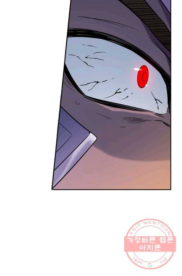 백련성신 501화 82
