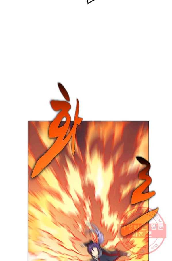 백련성신 501화 93
