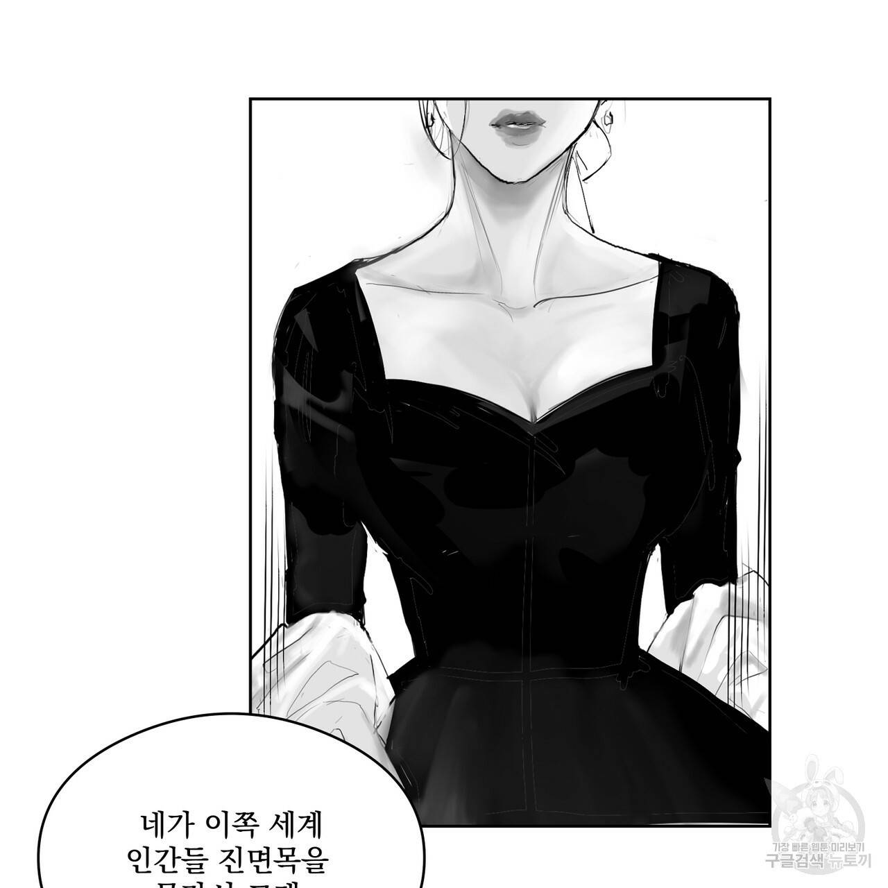 유실물 24화 10