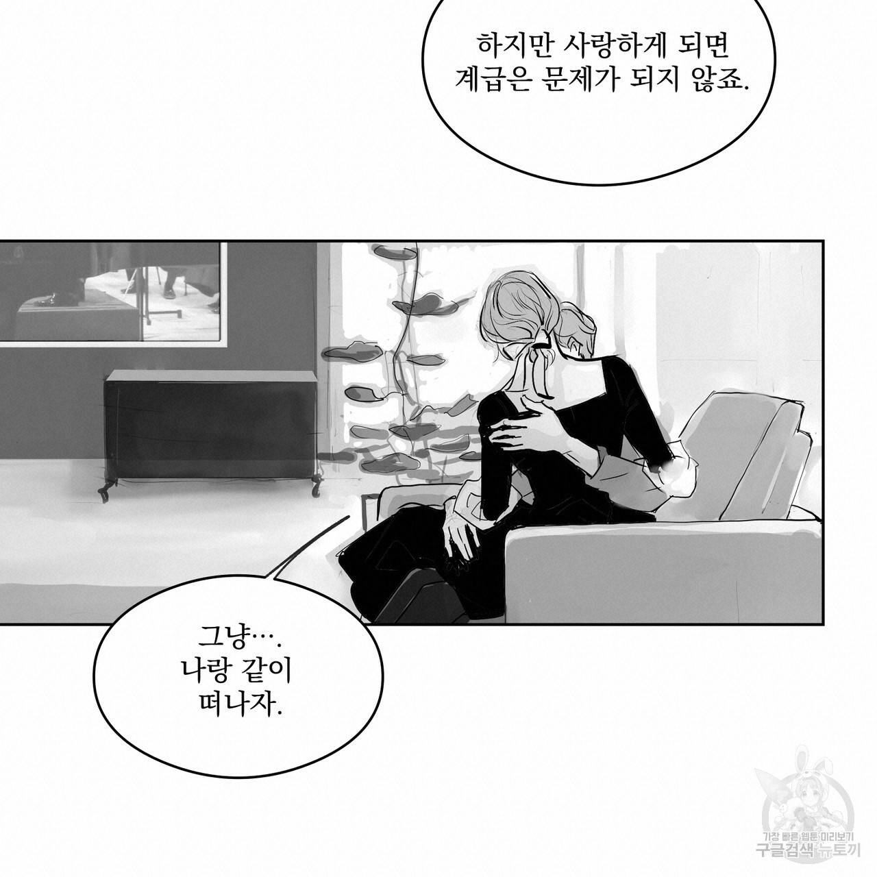 유실물 24화 12
