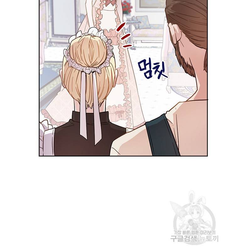 공녀님의 이중생활 11화 13