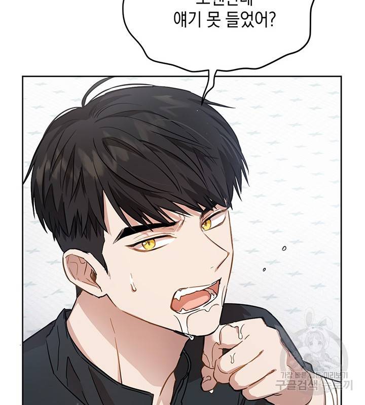 공녀님의 이중생활 11화 19