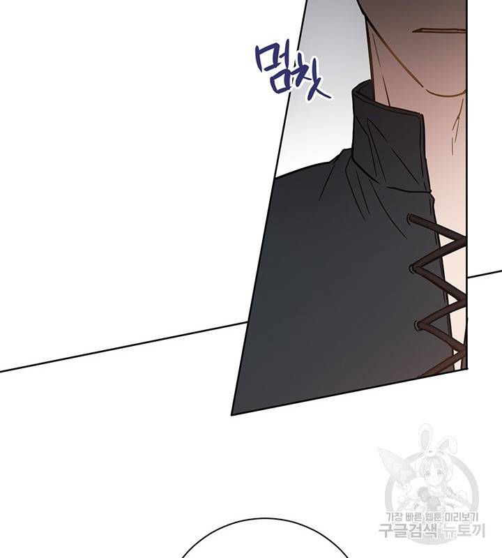 공녀님의 이중생활 11화 25