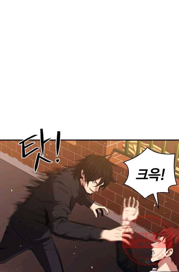서울역 네크로맨서 9화 20